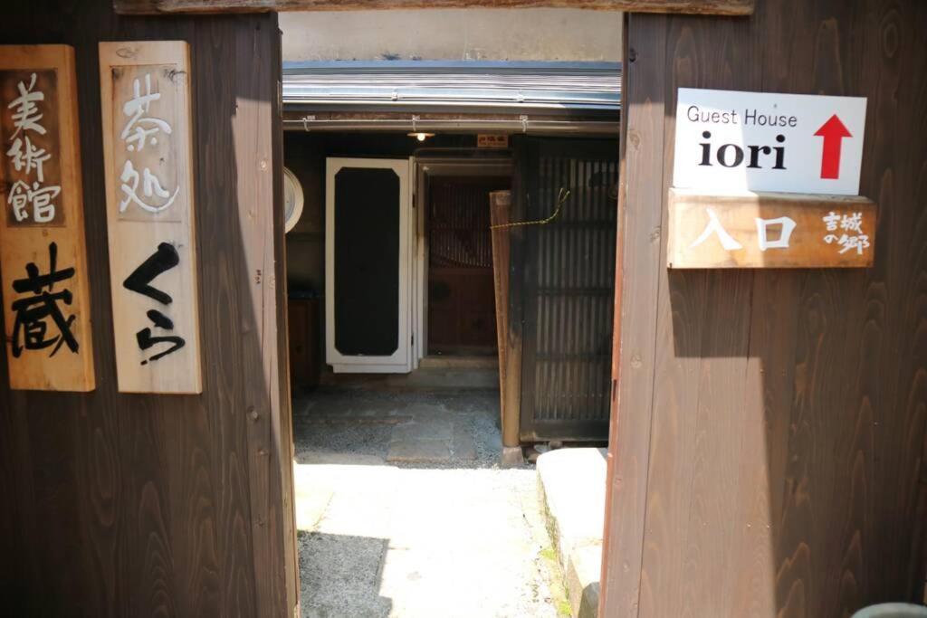 Villa Yoshiki No Sato Dainichi No Yado Hida Exterior foto