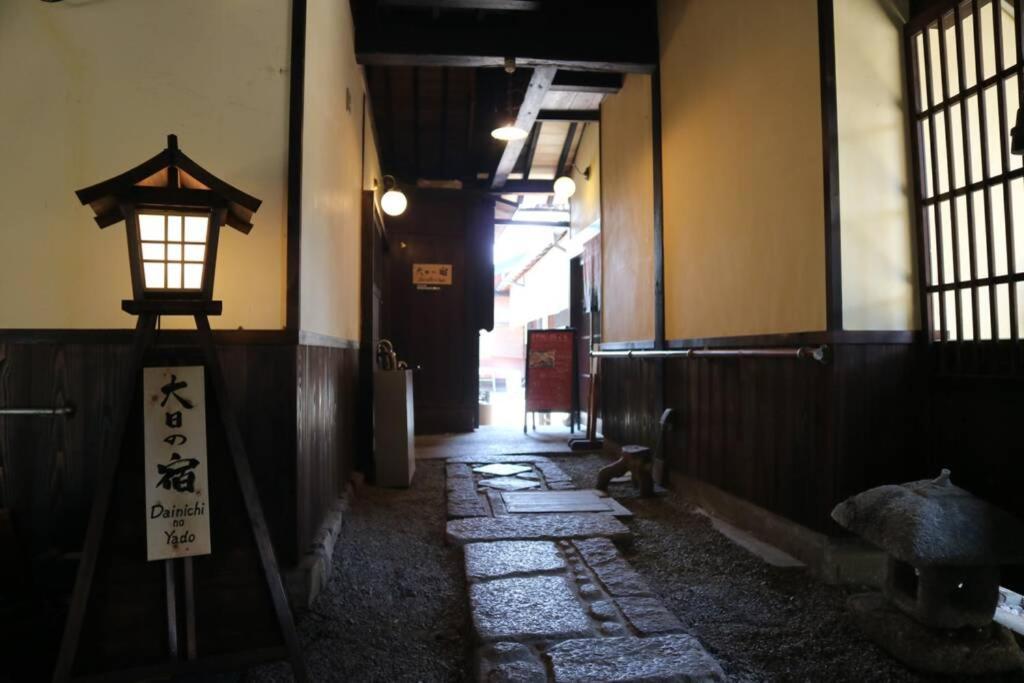 Villa Yoshiki No Sato Dainichi No Yado Hida Exterior foto